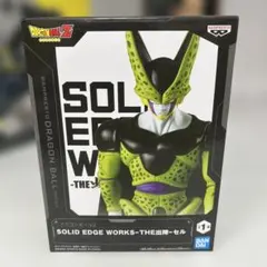 ドラゴンボールZ SOLID EDGE WORKS -THE出陣- セル