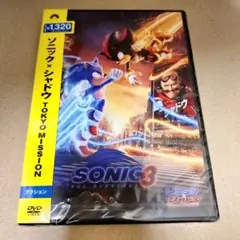 ソニックX DVD vol.8 - メルカリ