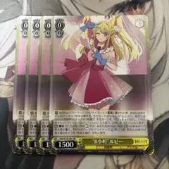 2026年最新】B小町 ルビー sspの人気アイテム - メルカリ