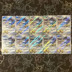 ポッチャマ AR 10枚セット M2 インフェルノX