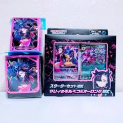 スターターセットex　マリィのモルペコ&オーロンゲex　デッキケース　シールド