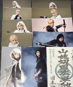 刀ステ　山姥切国広　ブロマイド10枚&御朱印風ステッカー　セット