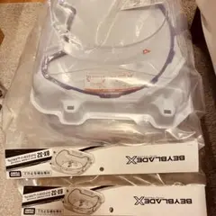 タカラトミー BEYBLADE X BX-32 スタジアム