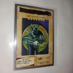 バンダイ版　遊戯王　ブラック・マジシャン