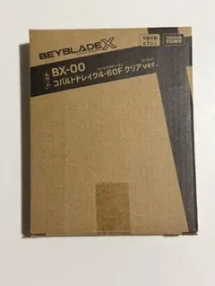 2026年最新】Beyblade x bx-00 コバルトドレイク4-60fの人気アイテム