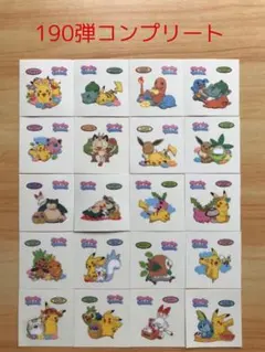 190弾コンプリート◆ポケモンパン デコキャラシール◆