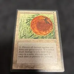 マジック：ザ・ギャザリング「緑の防御円」　アイスエイジ