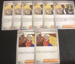 シロ様 リクエスト 3点 まとめ商品