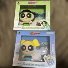 一番くじ パワーパフガールズ C賞 バブルス D賞 バターカップ ぬいぐるみ