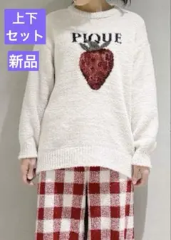 【新品】ジェラートピケストロベリージャガードプルオーバー&チェック柄ロングパンツ