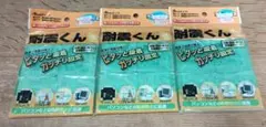 耐震くん 粘着固定シート 4枚入 3個セット
