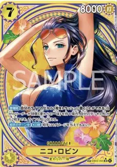 ヒロインズエディション　ニコ・ロビンSP EB03-055