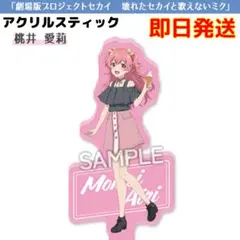 Item thumbnail for item dbfa8a53-1583-4505-90c9-0e70f3691c61