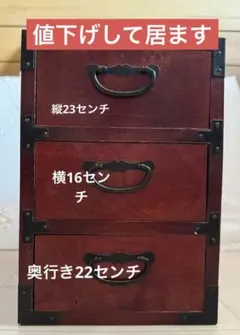 2025年最新】欅の箪笥の人気アイテム - メルカリ