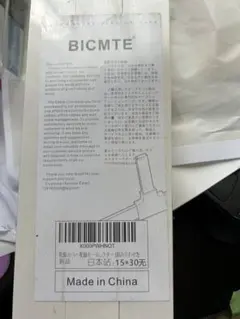 Item thumbnail for item a0a05ddb-ec8e-4730-9ccd-ce750f132b5c