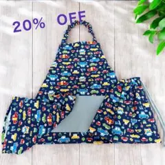 ハンドメイドエプロン３点セット　20%OFF