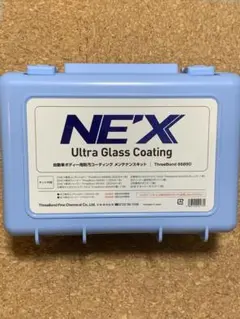 【格安】NE'X UltraGlassCoatingメンテナンスキットのサムネイル