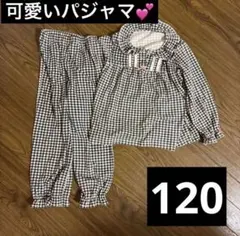 【着心地抜群】可愛いチェック柄パジャマ 120 西松屋　女の子