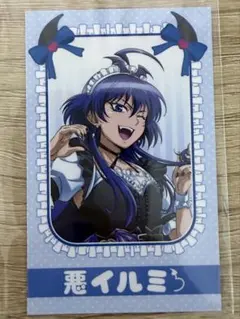 魔入りました！入間くん 悪イルミ デビパシャ