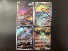 ポケモンカード　古代　未来