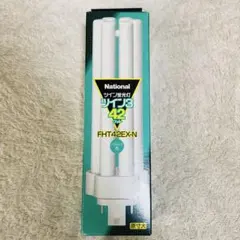 【大特価セール】ツイン蛍光灯　ツイン3 42W 昼白色　2個セット