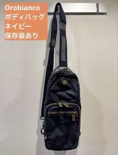 Orobianco オロビアンコ ボディバック