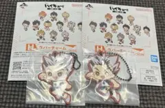 ハイキュー 一番くじ ラバーチャーム 木兎光太郎 木兎 くじ キーホルダー