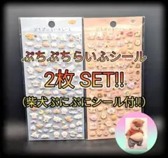 しづみや様 リクエスト 6点 まとめ商品