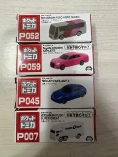 ポケットトミカ4種類のサムネイル