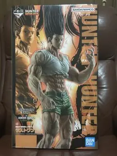 一番くじ HUNTER × HUNTER ラストワン賞 ゴンさん