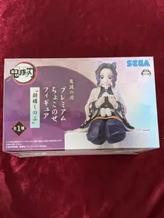 鬼滅の刃 胡蝶しのぶ プレミアムちょこのせフィギュア