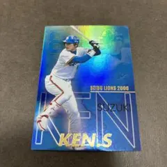 Item thumbnail for item 38afe4b0-e87b-4be6-a63a-c48a77ffd538