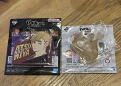 一番くじ ハイキュー!! -最強の挑戦者　宮侑　- G賞 H賞