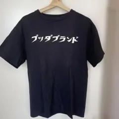 ブッダブランド Tシャツ 黒