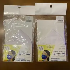 冷感マスク2枚