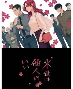 Full collection of Yakuza’s Fiancé books