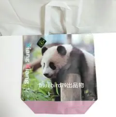 nijisuke トートバッグ パンダ シャンシャン シャオシャオ ニジスケ 