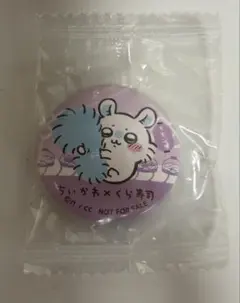 ちいかわ×くら寿司 コラボ モモンガ　缶バッジ