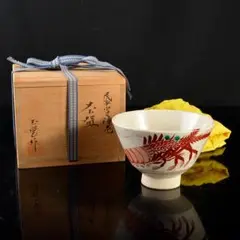 2025年最新】手塚玉堂の人気アイテム - メルカリ