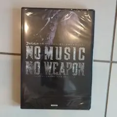 ゴールデンボンバー　DVD  NO MUSIC NO WEAPON 初回限定盤