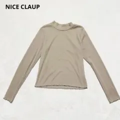 ナイスクラップ リブトップス　F ベージュ　シンプル　細見え　着回し力抜群　✨