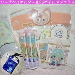 リーナベル　スーベニアカップホルダー＆ファンタジースプリングスホテルアメニティ