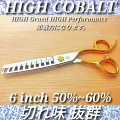2026年最新】セニングシザー50%の人気アイテム - メルカリ