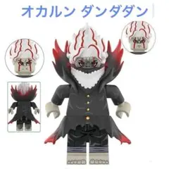 新着商品　レゴ互換 オカルン ダンダダン（変身形態）ミニフィグ　1体