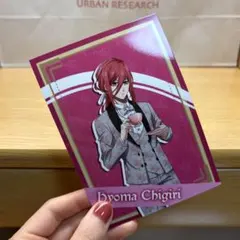 ブルーロック| 千切豹馬 | カード