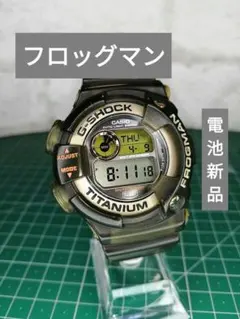 370 稼働 G-SHOCK ビンテージ フロッグマン DW-9902 WCCS G-SHOCK - G-SHOCK/コラボ/ビンテージ/フロッグマン/DW-9902/限定/WCCS