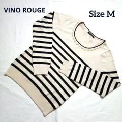 【VINO ROUGE 】ストライプニットセーター★ 襟元パールビジュ