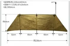 2026年最新】soomloom 陣幕の人気アイテム - メルカリ