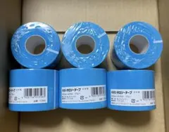 キネシオロジーテープ 日本製 50mm×4.5m 6個
