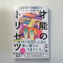 Item thumbnail for item 59e73a3f-9ffa-445f-b5ba-bf1393f2c3a5